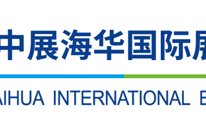 北京国际展览与商务咨询 壹佰业引领国际贸易服务新潮流