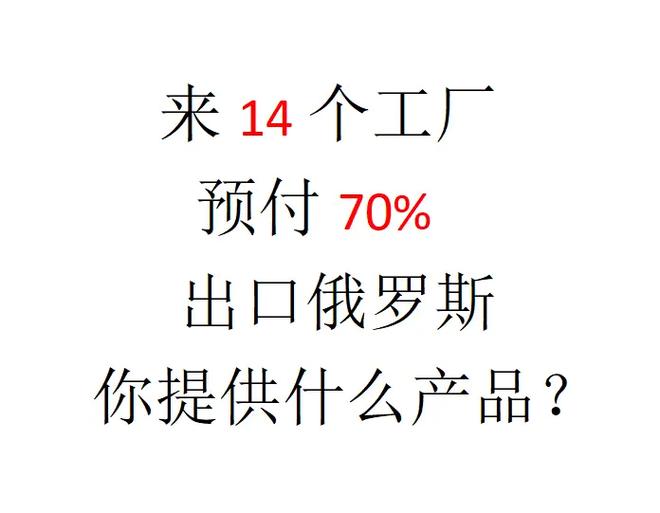 外贸工厂如何在抖音精准定位你的产品与客户？