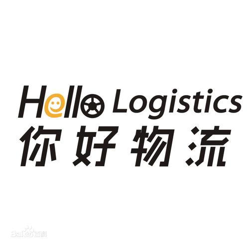 装卸搬运;信息系统集成服务;计算机系统服务;软件开发;信息技术咨询
